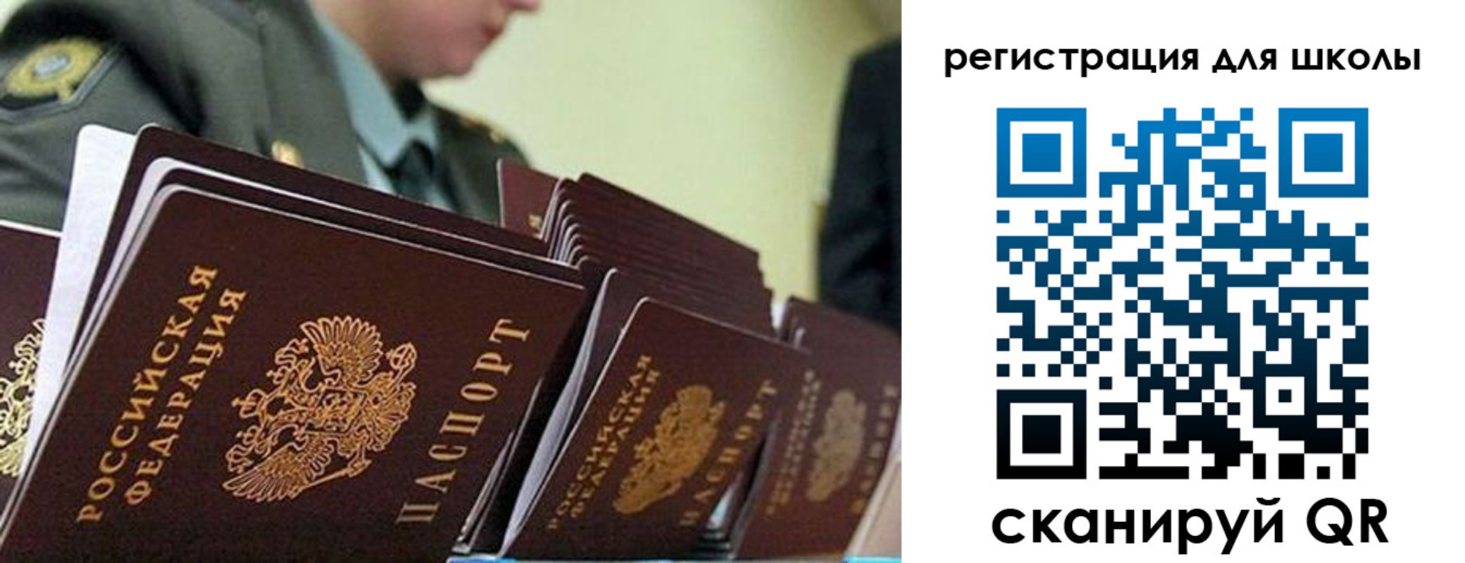 временная регистрация надежно в Сарапуле