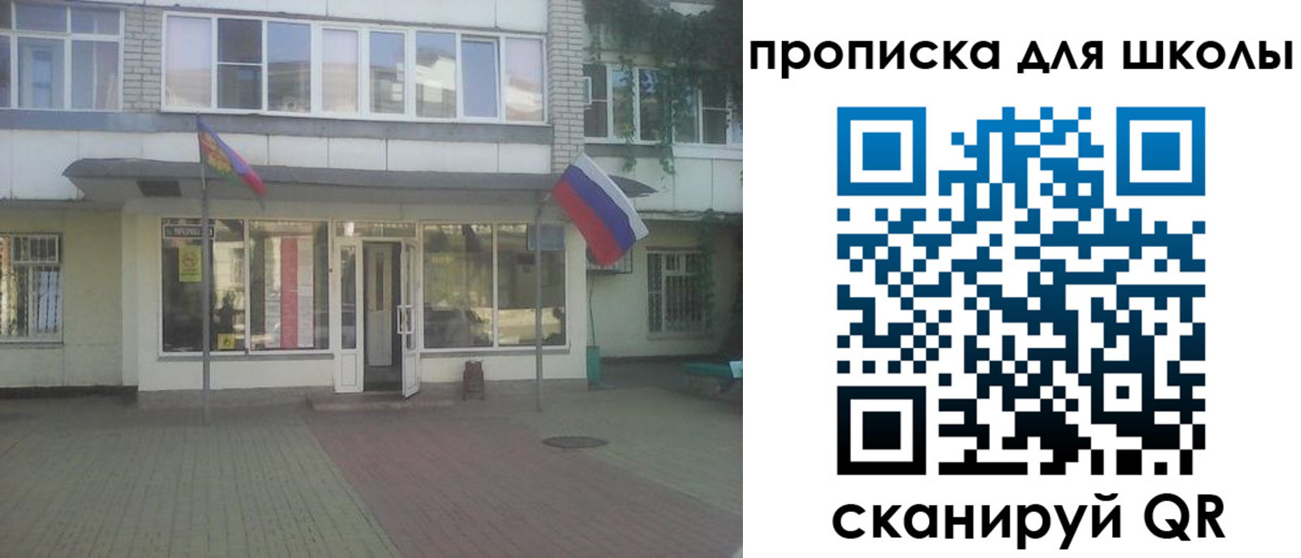 временная регистрация недорого в Сарапуле
