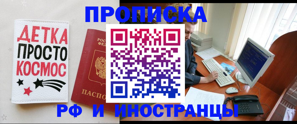 регистрация в Сарапуле