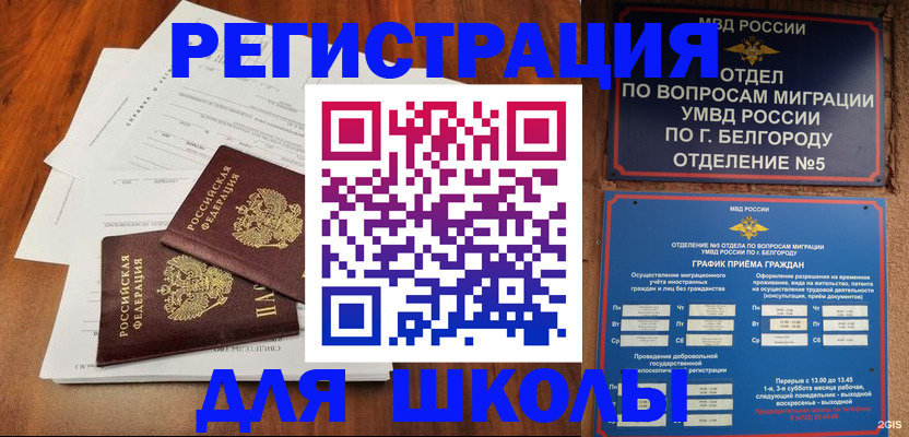 прописка поиск в Сарапуле